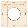 Комплект шаблонов для подрозетников d68мм Expert EKF sh-d68-k