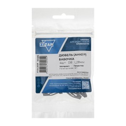 Дюбель анкер "бабочка" 8х28 полипропилен (уп.4шт) Tech-Krep/Zitar 111486