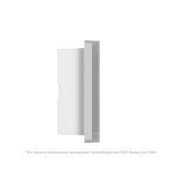 Указатель световой BS-BRIZ-83-S1-INEXI2 автономный Белый свет a15810