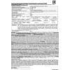 Фонарь аккумуляторный налобный E1336 1LED 4Вт фокус 4 режима аккум. 3.7В сенсорный черн. (бокс) Ultr