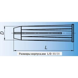 Дюбель 80-12-20 (200 в упак) Михнево 019045