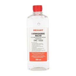 Масло силиконовое ПМС-10000 (Полиметилсилоксан) 500мл Rexant 09-3936