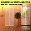 Сетка магнитная на дверь 210х50см магнитный замок 12шт липучка крепежная GBN007 в упак. 2шт Green Ap