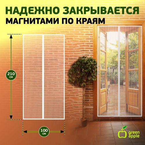Сетка магнитная на дверь 210х50см магнитный замок 12шт липучка крепежная GBN007 в упак. 2шт Green Ap