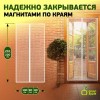 Сетка магнитная универсальная с регулир. размером 220х50см в упак. 2шт Green Apple Б0032055