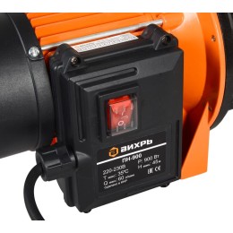 Насос поверхностный ПН-900 Вихрь 68/4/2