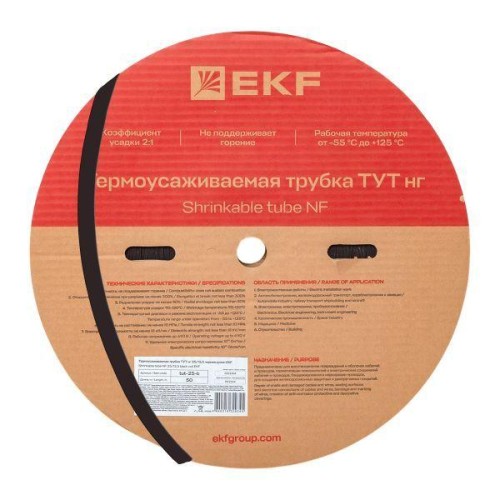 Трубка термоусадочная ТУТ нг 25/12.5 черн. PROxima (уп.50м) EKF tut-25-b