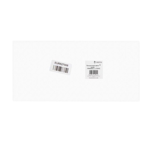 Светильник Layer 83Вт IP20 потолочн. Freya FR6085CL-L84W