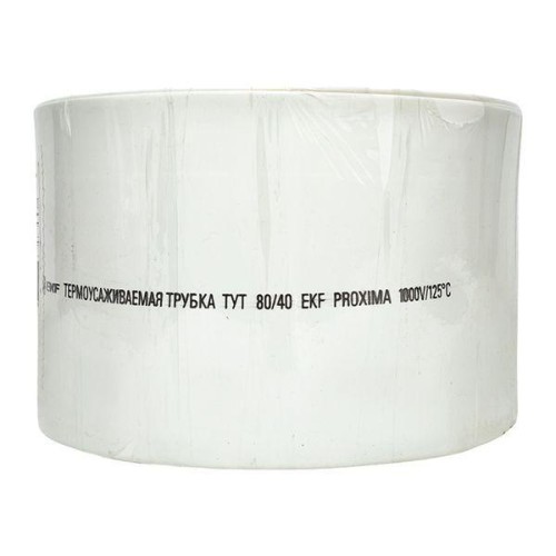 Трубка термоусадочная ТУТ нг 80/40 бел. PROxima (уп.25м) EKF tut-80-w