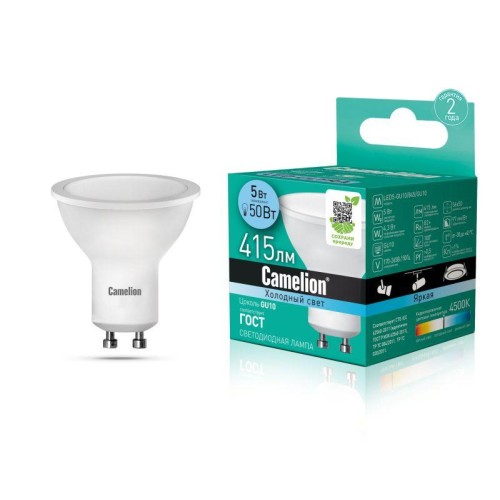 Лампа светодиодная LED5-GU10/845/GU10 5Вт рефлектор матовая 4500К бел. GU10 415лм 170-265В Camelion
