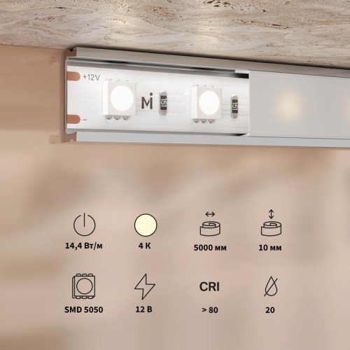 Лента светодиодная 12В 5050 14.4Вт/м 4000К IP20 (уп.5м) Maytoni 201184