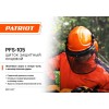 Щиток защитный лицевой PFS-105 PATRIOT 880124377