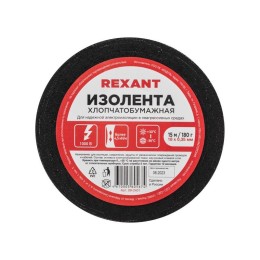 Изолента х/б 18мм (рул.15м) REXANT 09-2401