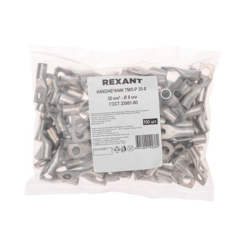 Наконечник медный луженый ТМЛ-Р 35кв.мм 35-8 d8мм (уп.100шт) Rexant 07-5316-6
