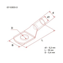 Наконечник медный луженый ТМЛ-Р 4кв.мм 4-5 d5мм (уп.10шт) Rexant 07-5303-3