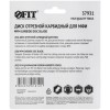 Диск отрезной карбидный ступенчатый 85мм FIT 37931