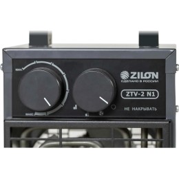 Пушка тепловая электрическая 2кВт ZTV-2 N1 POWERAIR by ZILON НС-1076686