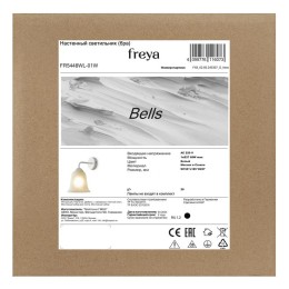 Светильник Bells 60Вт E27х1 IP20 бра настен. Freya FR5448WL-01W