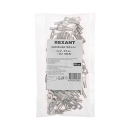 Наконечник ТМЛ 6кв.мм 6-5-4 d5мм ГОСТ 7386-80 (уп.2шт) Rexant 07-5305-5
