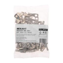 Наконечник ТМЛ 6кв.мм 6-6-4d4мм ГОСТ 7386-80 (уп.2шт) Rexant 07-5306-5