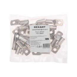 Наконечник ТМЛ 70кв.мм 70-10-13 d10мм ГОСТ 7386-80 (уп.25шт) Rexant 07-5325-5