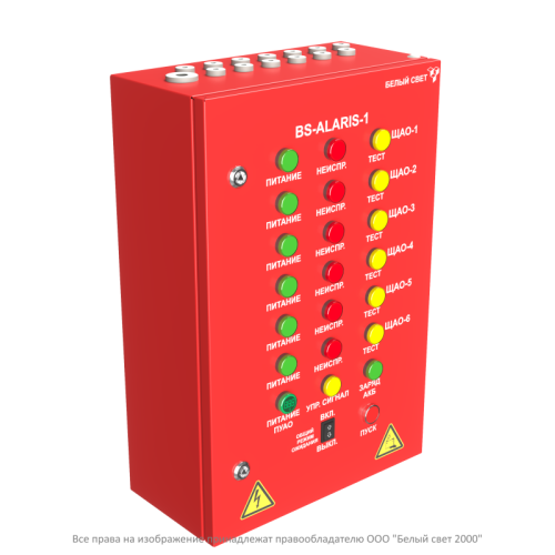 Пульт управления аварийным освещением ПУАО BS-ALARIS-1-QS16-230/230-6Bt Белый свет a21623