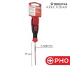 Отвертка крестовая PH 0х75мм трехкомпонентная рукоятка сталь S2 Rexant 12-4726-1