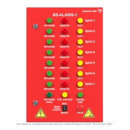 Пульт управления аварийным освещением ПУАО BS-ALARIS-1-QS16-230/230-7Bt Белый свет a30235