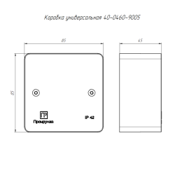 Коробка универсальная для кабель-канала 40-0460 безгалогенная (HF) 85х85х45 черн. Промрукав 40-0460-