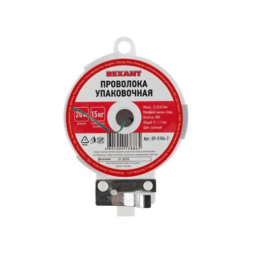 Проволока упаковочная зел. 20м Rexant 09-0104-2
