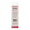 Пульт дистанционного управления универс. для DVB-T2+TV Rexant 38-0012