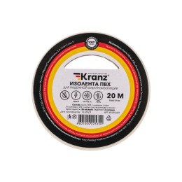 Изолента ПВХ 0.13х15мм 20м бел. Kranz KR-09-2601