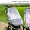 Сетка москитная детская для коляски Rexant 71-0228