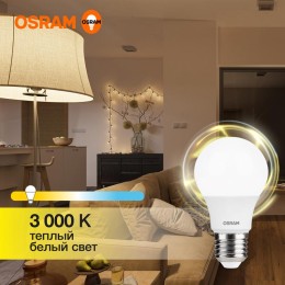 Лампа светодиодная LED Value LVCLA60 7SW/830 7Вт грушевидная матовая E27 230В 10х1 RU OSRAM 40580755