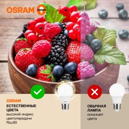 Лампа светодиодная LED Value LVCLA60 7SW/830 7Вт грушевидная матовая E27 230В 10х1 RU OSRAM 40580755