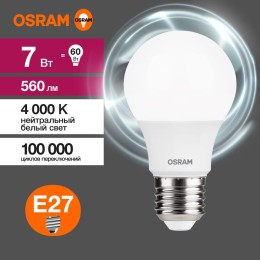 Лампа светодиодная LED Value LVCLA60 7SW/840 7Вт грушевидная матовая E27 230В 10х1 RU OSRAM 40580755