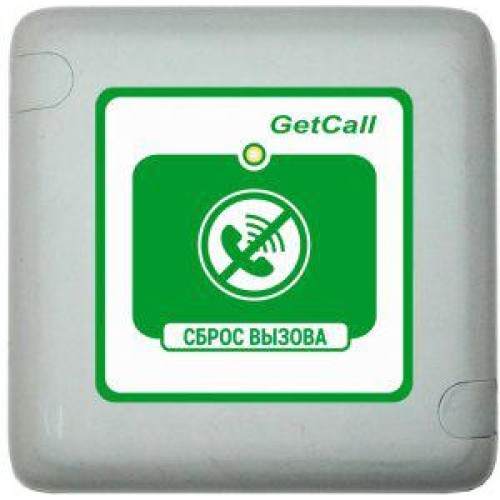 Кнопка сброса проводная GC-0421W1 GetCall 263874