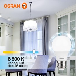 Лампа светодиодная LED Value LVCLA60 7SW/865 7Вт грушевидная матовая E27 230В 10х1 RU OSRAM 40580755