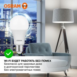 Лампа светодиодная LED Value LVCLA75 10SW/840 10Вт грушевидная матовая E27 230В 10х1 RU OSRAM 405807
