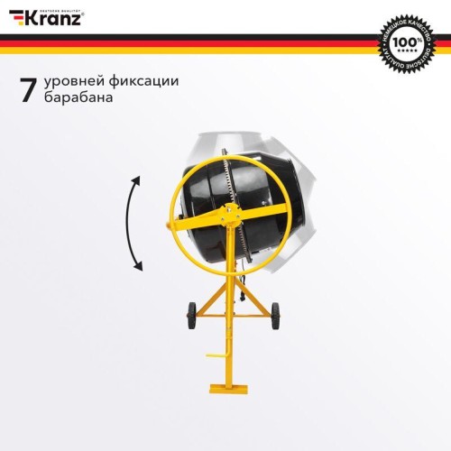 Бетоносмеситель KR-180 700Вт 180л чугунный венец Kranz KR-16-1105
