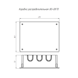 Коробка распределительная СП 80-0870 безгалоген. (HF) 196х146х70 Промрукав 80-0870