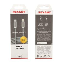 Кабель Type-C-Lightning PD/1m/nylon/gray Rexant 18-1826