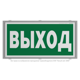 Указатель световой BS-IDON-53-S1-INEXI3-MSS2 Black Белый свет a32097
