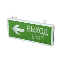 Светильник светодиодный PEL 102-2 "ВЫХОД-EXIT/стрелка направления" (табло) 3Вт 1.2В IP20 ССА аварийн