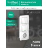 Блок СП Blanca (розетка с заземл. защ. шторки 16А 250В + 1-кл. выкл. с подсветкой + 2-кл. выкл.) бел