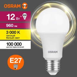 Лампа светодиодная LED Value LVCLA100 12SW/830 12Вт грушевидная матовая E27 230В 10х1 RU OSRAM 40580