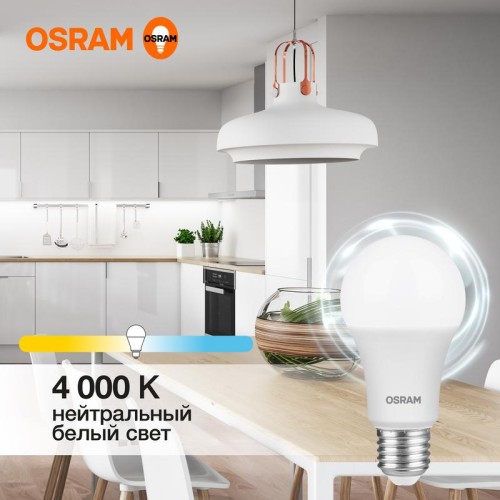 Лампа светодиодная LED Value LVCLA100 12SW/840 12Вт грушевидная матовая E27 230В 10х1 RU OSRAM 40580