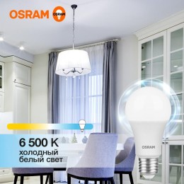 Лампа светодиодная LED Value LVCLA100 12SW/865 12Вт грушевидная матовая E27 230В 10х1 RU OSRAM 40580
