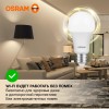 Лампа светодиодная LED Value LVCLA125 15SW/830 15Вт грушевидная матовая E27 230В 10х1 RU OSRAM 40580