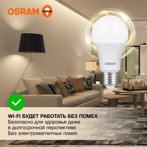 Лампа светодиодная LED Value LVCLA125 15SW/830 15Вт грушевидная матовая E27 230В 10х1 RU OSRAM 40580